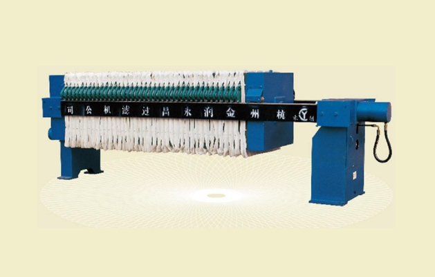 BYJ920 板框式壓濾機(jī)(液壓壓緊、機(jī)械保壓)